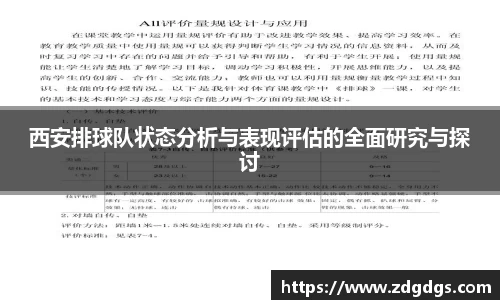 星空·综合体育中国官网
