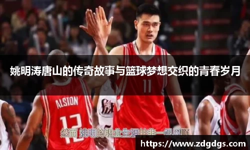 星空·综合体育中国官网