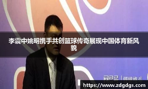 星空·综合体育中国官方网站