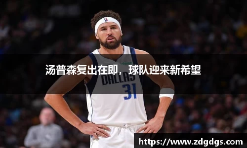 星空·综合体育中国官方网站