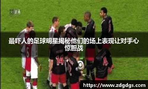 星空·综合体育中国官方网站