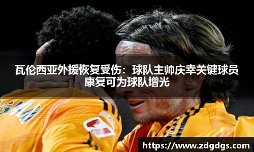 星空·综合体育中国官方网站