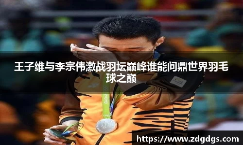 星空·综合体育中国官方网站