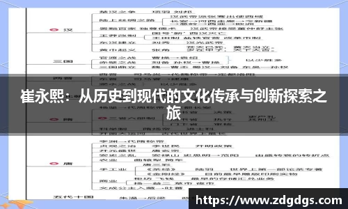星空·综合体育官方网站