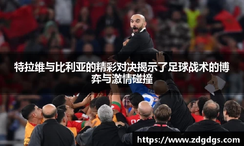 星空·综合体育中国官方网站