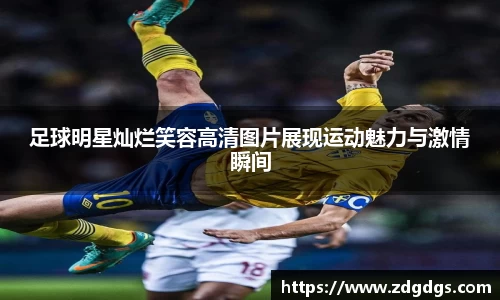 星空·综合体育中国官方网站