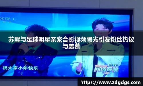 星空·综合体育中国官方网站