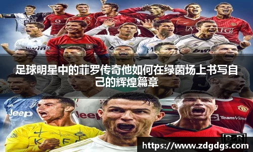 星空·综合体育中国官网